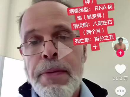 转载安第斯病毒最新消息 目前确实不用过度恐慌,但也没必要刻意淡化真实风险。
不用恐慌的原因是:安第斯病毒潜伏期最长可达六周左右,近期游轮、航班上可能存在的潜在感染者已经陆续回国,目前正处在潜伏期阶段,暂时没法完全摸清具体人数和后续有没有造成二次传播。
简单说就是:现在处在潜伏期观察窗口期,需要耐心等这段时间过去。
接下来两个月是关键观察期:如果后续没有出现扩散,那就基本没大问题;万一出现聚集性病例,再启动防控,只是不确定到时候会不会略显被动。
这类病毒在潜伏期、发病前期很难直观察觉传播迹象,没法立刻摸清感染规模和传播速度。虽然也能像新冠那样做核酸筛查,但从公共卫生防控逻辑来看,不会在疫情初期情况不明、不确定性很高的时候,就盲目开展大规模全民检测,避免过度消耗资源、造成不必要的社会紧张,只针对性做密接排查和重点监测就够了。
#安第斯病毒 #汉坦病毒 #转载 #疫情 #科普