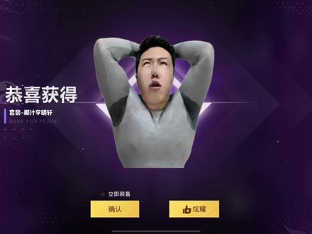 @运动员李明轩(直播号) #椰汁 #运动员李明轩
