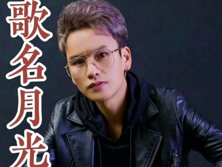 旦巴坚参月光下的恋人@旦巴坚参