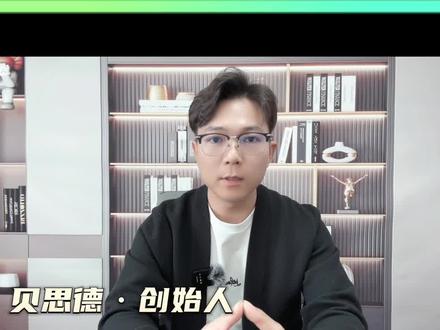 公司已开立账户清单怎么查#企业服务 #公司账户 #公司 #财税 #创业