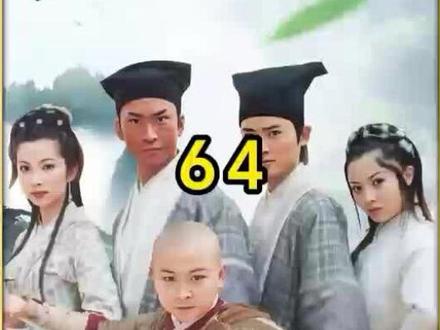 当狸猫皇太子的真相浮出水面时 包拯该如何抉择 面馆老板六子竟然就是太子 #少年包青天 #悬疑 #影视解说