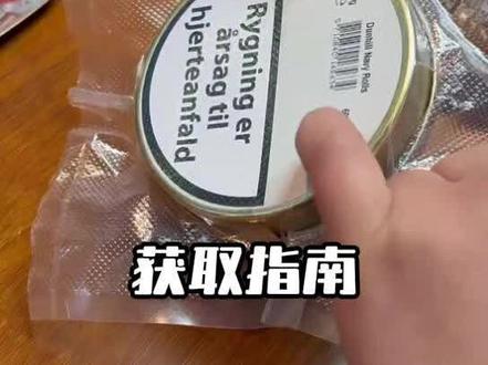 斗草不仅仅是个人爱好,还是延展爱好的工具,是社交货币,是跟姑娘沟通的有效手段。#烟斗 #烟斗客 #斗草 #斗粮 #烟斗烟具