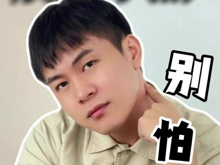 后脖子黑怎么办?三步教你轻松搞定#脖子黑怎么办 #脖子黑 #护肤干货 #护肤 #男士护肤