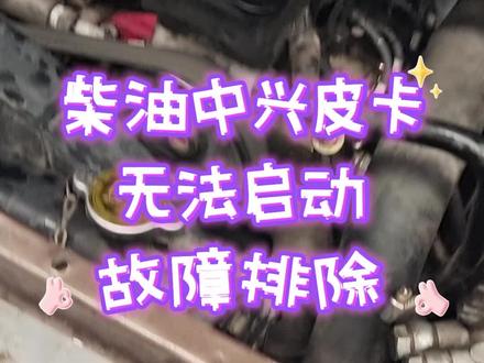 把复杂的事情简单做,把简单的事情做熟练,#实实在在的修车
