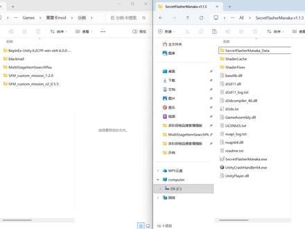 塞雷卡2mod安装教程