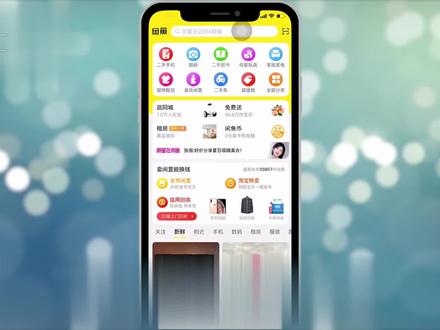 闲鱼如何删除动态
进入后点击右下角我的,在页面中点击顶部的头像,然后点击动态选项栏,在每条动态后面,都会有一个很淡的∨标志,点击此按钮,就会出现删除动态的弹窗,然后选择确定就删除了。 #it #科技 #闲鱼 #动态 #删除