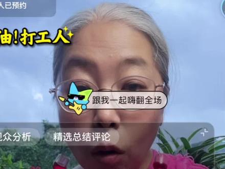 直播间贴纸怎么设置 总有人问直播间贴纸怎么弄,今天分享设置和取消的方法,简单易懂。
我是霞姐,一个在抖音坚持3年的小镇大妈,一起从0到1避坑成长~
#抖音追梦人加油 #创作灵感#直播设置#抖音小方法#小镇大妈 @DOU+小助手