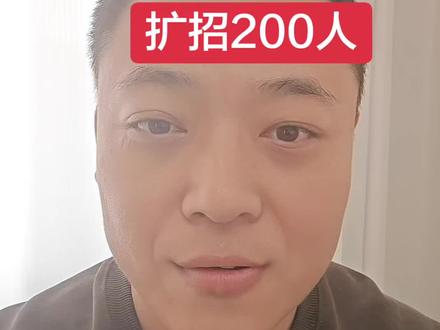 2026年西海岸新区自主招生,扩招200人,中等生的翻身机会来了#同城教育