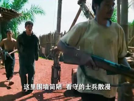 重见天日 该片根据真实事件改编,讲述了一名美军飞行员执行任务时不幸被俘,在战俘营中联合战友成功越狱的故事。#战争片 #二战电影 #荒岛求生的电影 #冒险片推荐 #荒岛生存