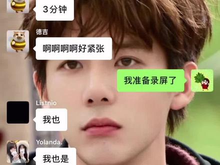 幸福请降临在安宇的身上#王安宇#王安宇生日