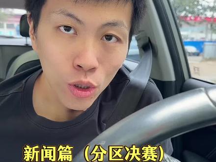 尼克斯横扫骑士晋级总决赛 #尼克斯 #骑士 #布伦森 #哈登 #唐斯