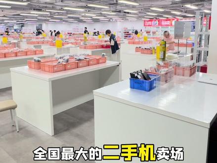 采货侠卖场升级,正在悄然改变二手机行业#采货侠 #二手手机 #华强北#二手iPhone #侠客汇