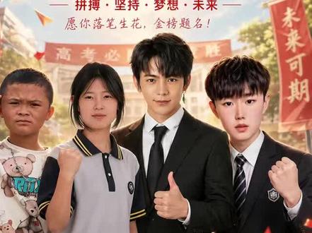 ChatGPT生图教程在@如鱼
#高考加油#金榜题名 #金榜除名