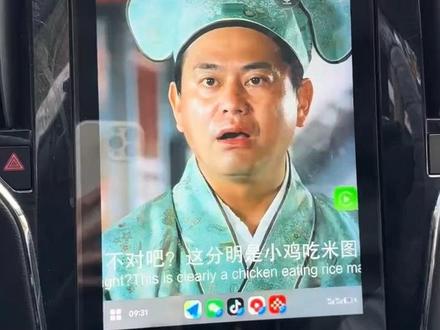 荣威RX5车机大屏升级