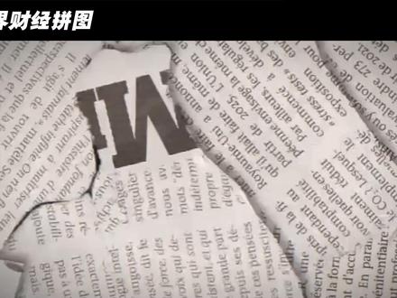 美联储底牌曝光! 从抗通胀急转保饭碗,全球风向变了,普通人资产必须马上避险!#美联储 #美联储降息 #投资 #美股