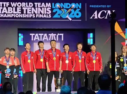 庄严的升国旗时刻 莎莎带领女队第24次捧起了考比伦杯#2026伦敦世乒赛 #世乒赛颁奖仪式