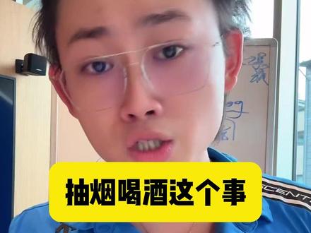 鱼博士讲着讲着也微微红了眼眶 #偏口鱼博士 #戒烟 @偏口鱼博士