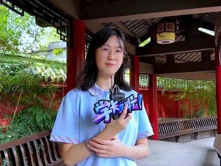 数学满分考生!2023四川高考成绩理科700分!分享学习方法:总结大于刷题!#2023高考 #高考成绩 #高考查分录取名场面 #抖音名人集结高考志愿辅导团 #学长来啦 #石室中学