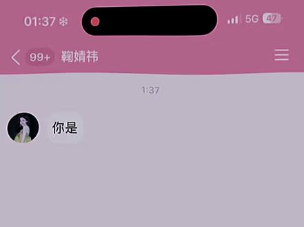 曾经的双子星#鞠婧祎曾艳芬