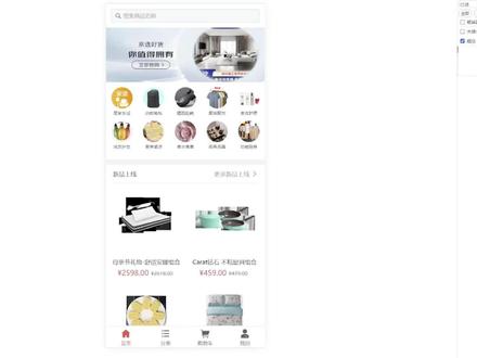 耗时三年开发的免费商城项目,开源了 waynboot-mall 是一套全部开源的微商城项目,包含三个项目:运营后台、H5 商城和后端接口。实现了一套完整的商城业务,有首页展示、商品分类、商品详情、sku 详情、商品搜索、加入购物车、结算下单、支付宝/微信支付、订单列表、商品评论等一系列功能。
商城前后台项目源码全部开源,绝无套路。技术上基于最新得 Spring Boot3.1、Mybatis Plus、Spring Security,整合了 Mysql、Redis、RabbitMQ、ElasticSearch 等常用中间件,根据博主多年线上项目实战经验总结开发而来不断优化、完善。
项目的定位是帮助开发者从零到一搭建一套完备、包含前后端、生产可用的商城系统。所以也希望更多的开发者能够看到这个项目,使用到这个项目,能帮助到大家就是对我最大的肯定。#软件开发 #编程 #开源 #程序员 #知识前沿派对