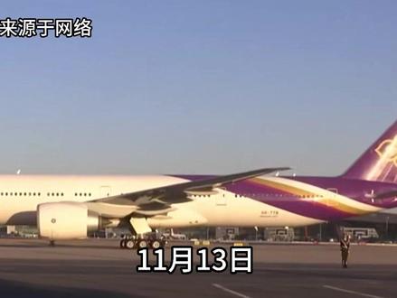 50年首访!泰国国王为啥此刻急访中国?#泰国 #访华