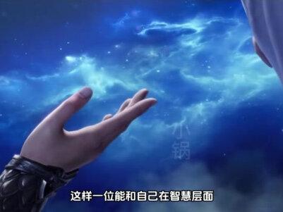 李长寿喜欢云霄,只是因为漂亮吗? #国漫 #师兄啊师兄