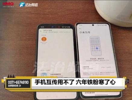 购买小米手机 互传共功能用不了
解决方案:30元优惠券?
求助人:我希望小米能正视系统软件问题
而不是拿30优惠券敷衍我
小米客服:24小时内会有专员回复#小米手机