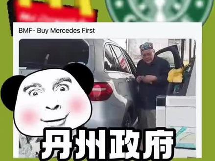 马来西亚的双标准,所谓:只准州官放火,不许百姓点灯!
#人才 #奇葩新闻 #爆料 #脑洞大开 #上热门抖音小助手 @抖音小助手