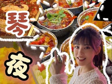成都抚琴夜市攻略 成都本地吃货,带你逛夜市,如果周末外面人太多的话,不想排队可以直接往里面走,扩大了很多,外面有的业态,里面都有,基本都是同一个商家开的店,口味都差不多,想知道本地人喜欢吃什么,关注我,告诉你#抚琴夜市#逛吃天花板#五一去哪儿玩#夜市里的烟火气#成都小吃街攻略