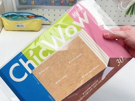 终于给女儿找到好用的A4#绘画本 ,120g加厚护眼镜包纸,孩子画画做手抄报都很合适!还是稚乎大品牌,好用不贵。#学习用品 #a4画本 #文具安利 #开学必备