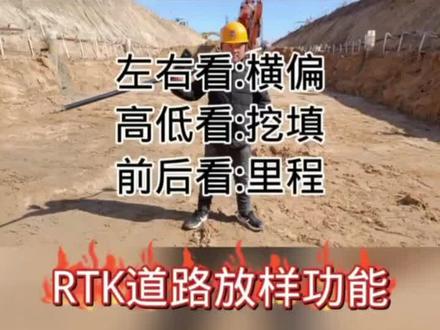测量员必备技能