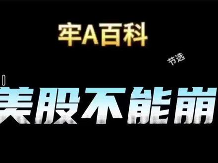 牢A斯奎奇大王#牢A#斯奎奇大王#日常#直播日常