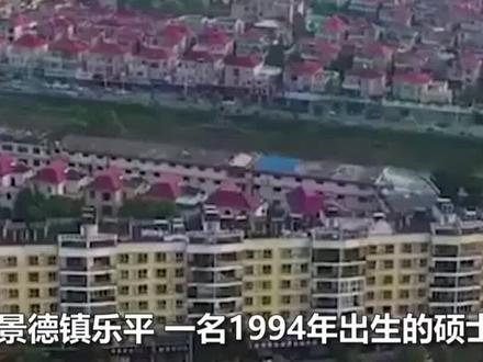 27岁女孩硕士工作2年任镇长引争议,官方:系破格提拔