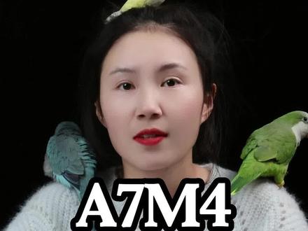 石破天惊,索尼A7M4要去除4K60帧裁切?