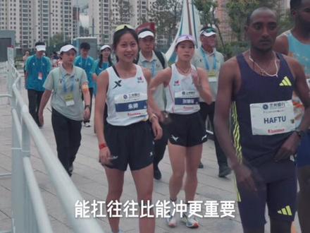 我们的:兰马2026-深复盘 【穿透低压与氧债的 队伍与抵达】,两种耐力哲学,两种河魂的名古屋对话
#兰州马拉松 #丰配友 #贾俄仁加 #次仁措姆 #名古屋亚运会