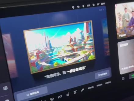 理想车机的绘画大师#理想汽车 #理想L7 #理想L8#理想L9