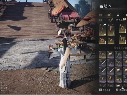 燕云的背包要这么清才干净,铜币白花啦!#燕云十六声