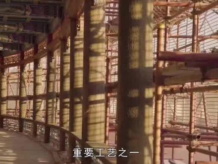 #一麻五灰 古建筑地仗工艺#工程人 #传统手艺 #工匠手艺 #大国工匠 #手工 #工程人的日常 #工地 #制作过程 #工程 #民工 #匠人精神 #施工员 #文物 #建筑
