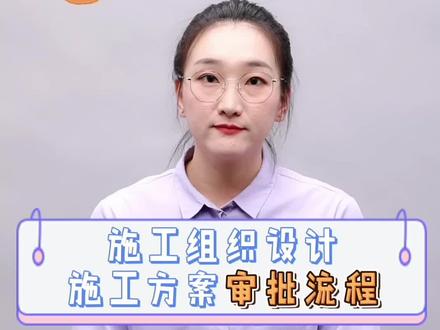 ##土木工程 #建造师 #二建 #干货 #一建 #施工 咱们今天的知识来了,很新鲜,趁热喝 @张君老师