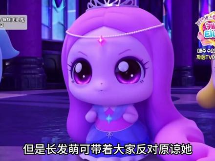 奇妙萌可:公主萌可集体讨伐月食萌可,妹妹再次黑化升级 #奇妙萌可
