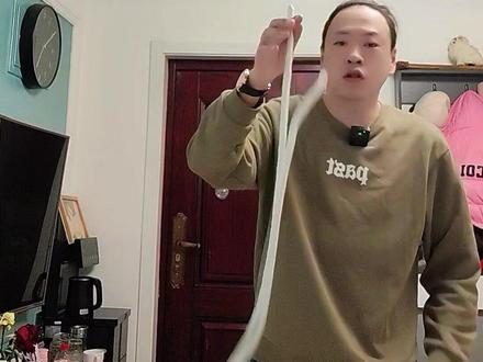 #近景魔术 #古彩戏法 每天二分钟学会小魔术