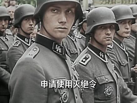 申请使用灭绝令,请求批准 #达尔文事变 #群星 #人类联邦 #战锤40K #动漫