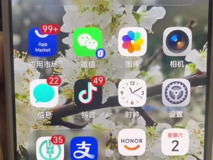 荣耀手机玩机技巧之NFC门禁卡车钥匙如何添加#五一出游带荣耀 #玩机技巧