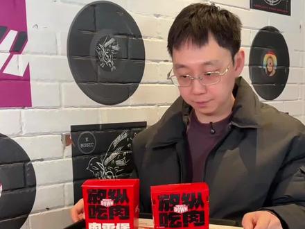 这个没有面包的汉堡你肯定没吃过!#肯德基 #美式烤肠鸡腿肉霸堡 #培根鸡腿肉霸堡 #肉多就是霸道 #肯德基团购