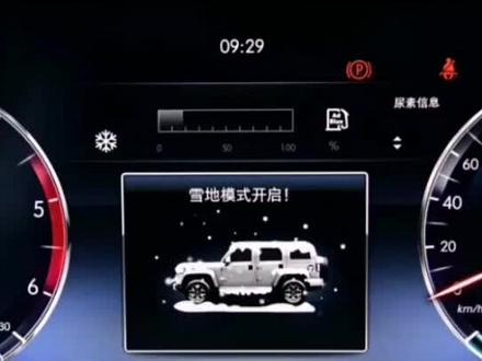 #平顶山润涛北京汽车4s店 北京BJ40雪地模式#北京汽车 #厉害了我的车 #今日文案 #雪地穿越