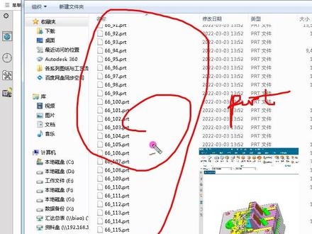 UG打开3d装配文件一片空白怎样解决?#3d建模 #ug学习 #proe #cad#cad教程 #工业设计 #产品设计 #cnc加工中心 #模具制造 #数控加工 #ug数控编程 #模具 #solidworks #catia学习 #caxa