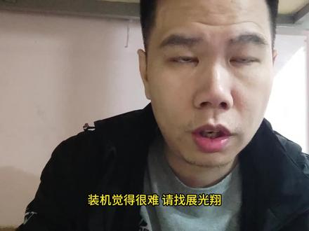 精粤B650I主板 一键清空BIOS功能 说明教程 #diy电脑 #装机 #组装机 #主板 #清除BIOS