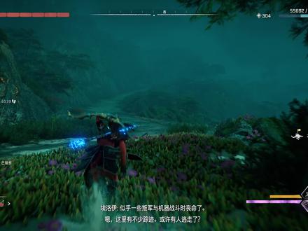 地平线西之绝境击杀-精锐剑背兽
