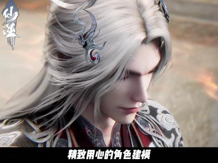 从默默无闻到国漫顶流,短短两年时间,仙逆究竟凭什么强势崛起 #仙逆#王林