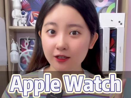 Apple Watch心率功能#applewatch #数码科技 #苹果手表
